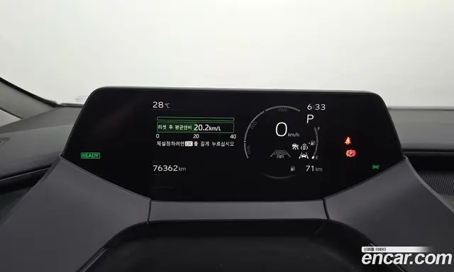 Toyota Prius 2023 2.0 автомат (гидро), миниатюра 11 Toyota Prius 2023 2.0 автомат (гидро), миниатюра 11