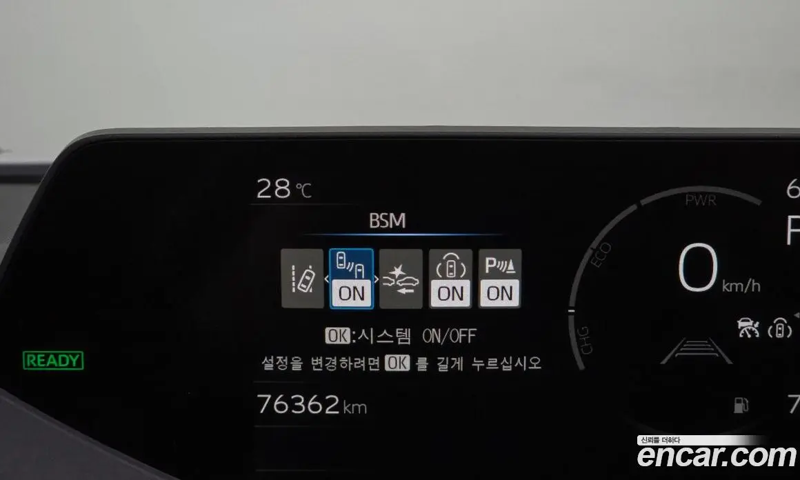Toyota Prius 2023 2.0 автомат (гидро), фото 22 Toyota Prius 2023 2.0 автомат (гидро), фото 22