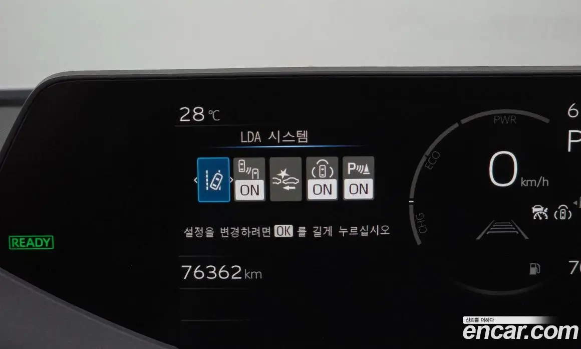 Toyota Prius 2023 2.0 автомат (гидро), фото 23 Toyota Prius 2023 2.0 автомат (гидро), фото 23
