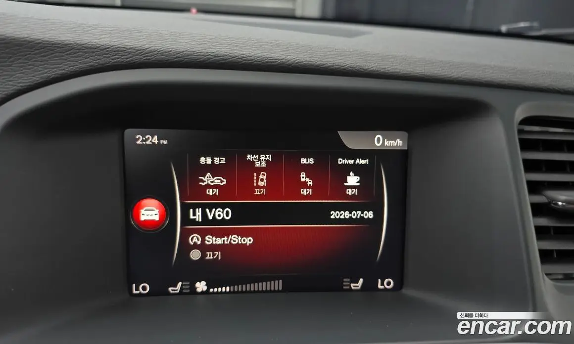 Volvo V60 2017 2.0 автомат (гидро), фото 15 Volvo V60 2017 2.0 автомат (гидро), фото 15