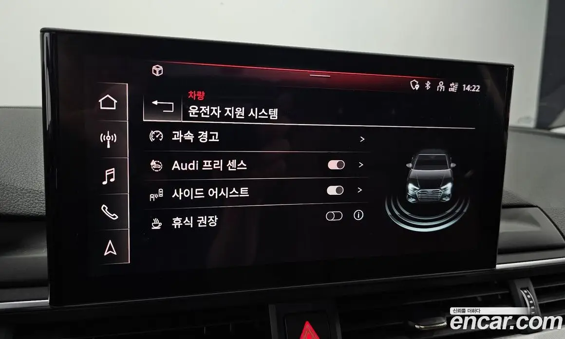 Audi A4 2021 2.0 автомат (гидро), фото 16 Audi A4 2021 2.0 автомат (гидро), фото 16