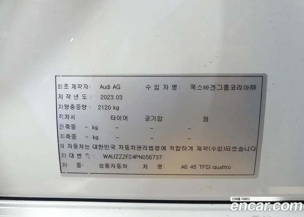 Audi A6 2023 2.0 автомат (гидро), фото 20 Audi A6 2023 2.0 автомат (гидро), фото 20