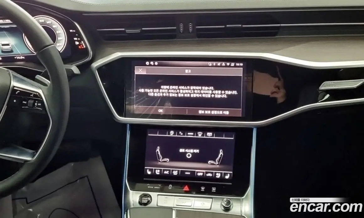 Audi A6 2025 2.0 автомат (гидро), фото 10 Audi A6 2025 2.0 автомат (гидро), фото 10