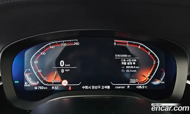 BMW 5 серия 2020 2.0 автомат (гидро), миниатюра 8 BMW 5 серия 2020 2.0 автомат (гидро), миниатюра 8