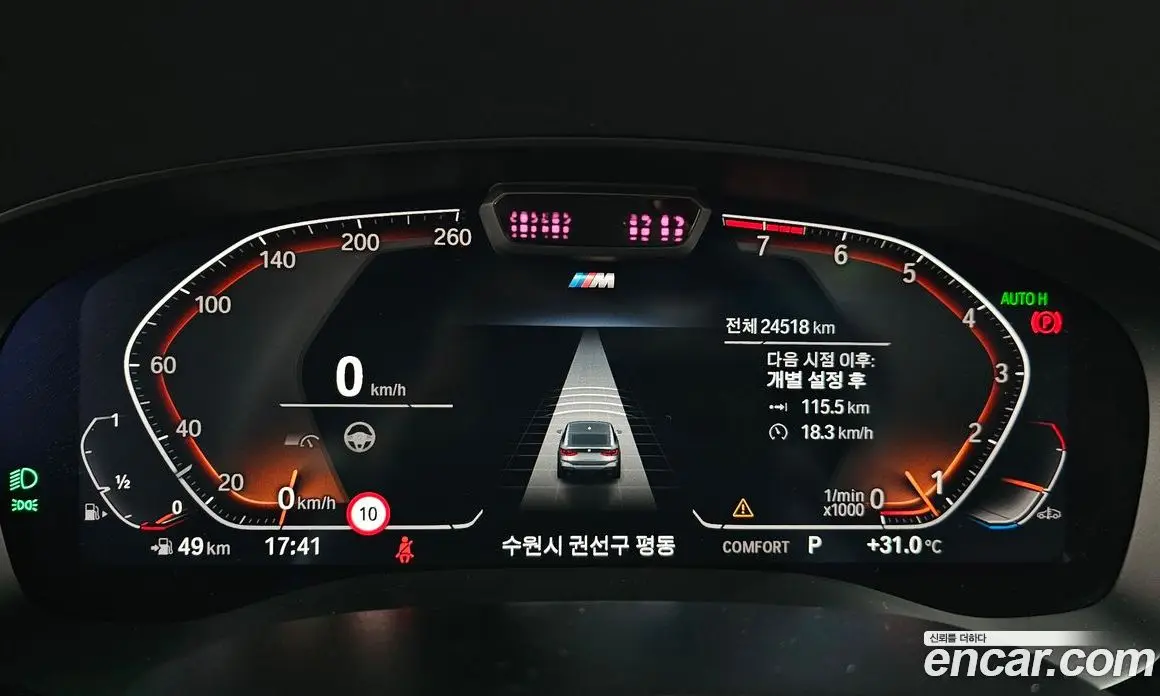 BMW 6 серия 2021 3.0 автомат (гидро), фото 11