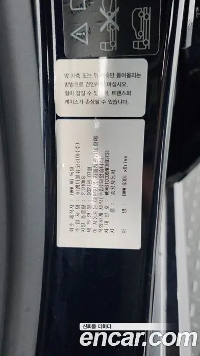 BMW 6 серия 2021 3.0 автомат (гидро), фото 28