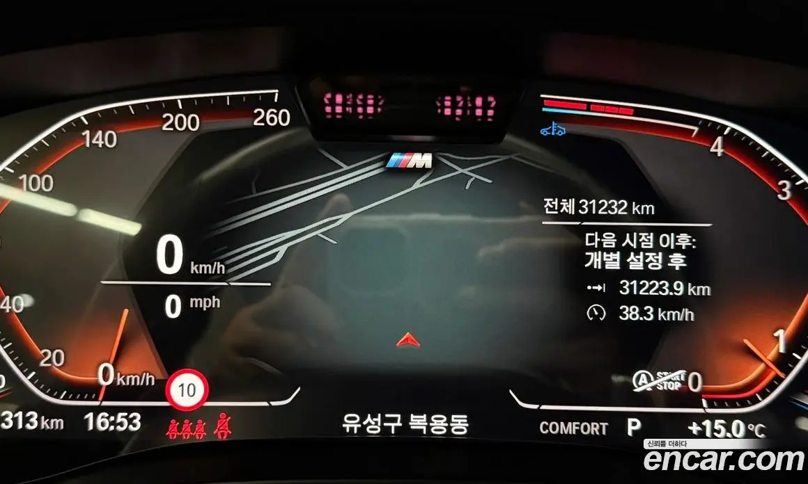 BMW 6 серия 2023 2.0 автомат (гидро), фото 8 BMW 6 серия 2023 2.0 автомат (гидро), фото 8