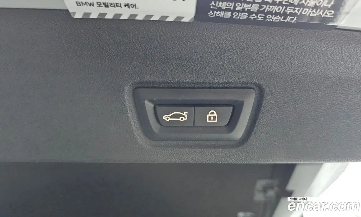 BMW i4 2022 0.2 автомат (гидро), фото 30 BMW i4 2022 0.2 автомат (гидро), фото 30