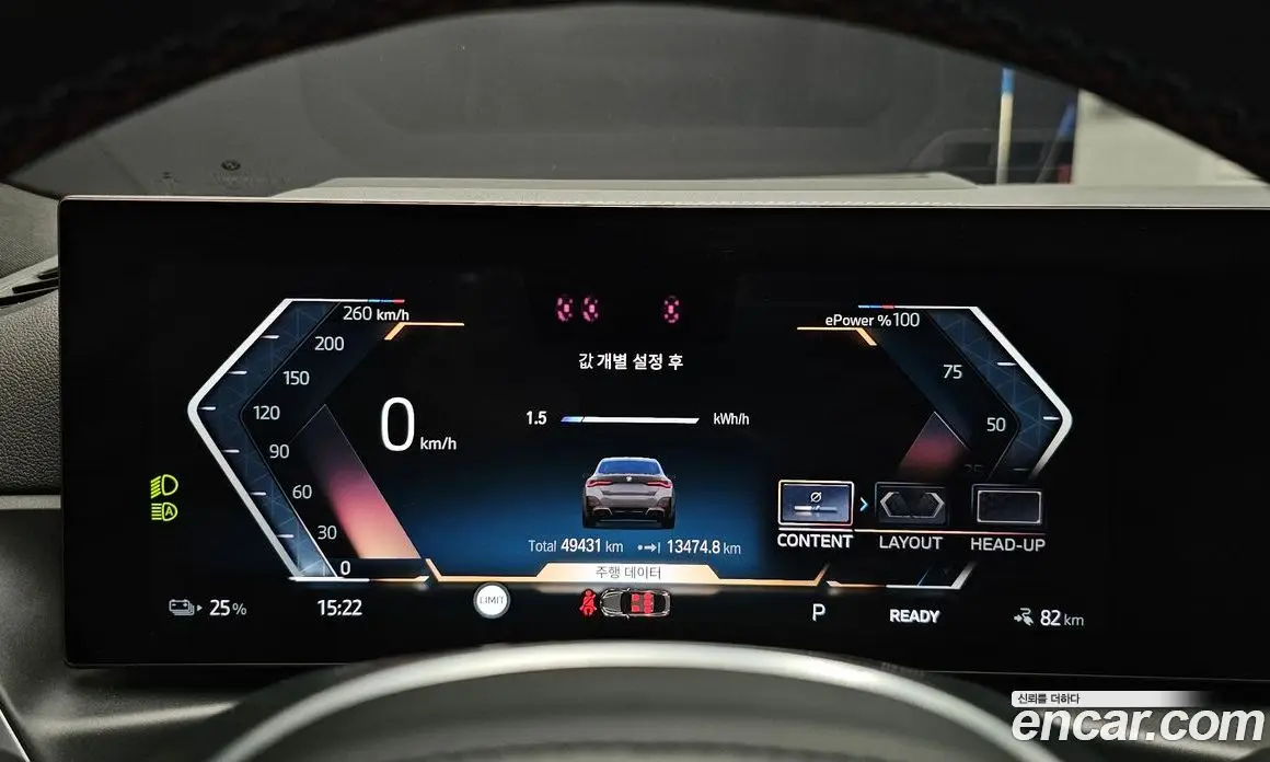 BMW i4 2022 0.2 автомат (гидро), фото 10 BMW i4 2022 0.2 автомат (гидро), фото 10