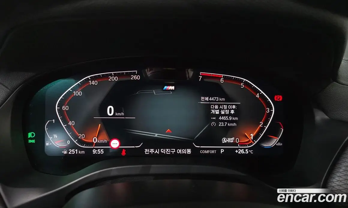 BMW X4 2025 2.0 автомат (гидро), фото 11 BMW X4 2025 2.0 автомат (гидро), фото 11