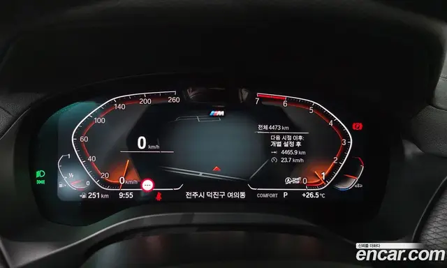 BMW X4 2025 2.0 автомат (гидро), миниатюра 11 BMW X4 2025 2.0 автомат (гидро), миниатюра 11
