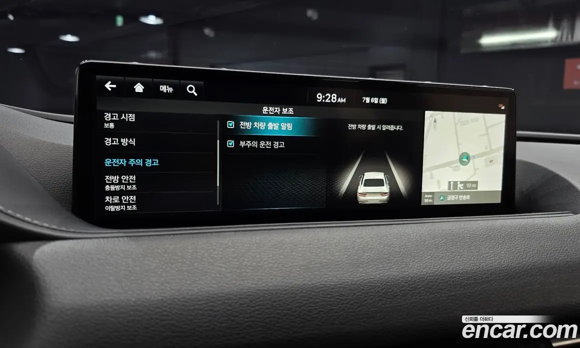 Genesis G80 2022 2.5 автомат (гидро), фото 20 Genesis G80 2022 2.5 автомат (гидро), фото 20