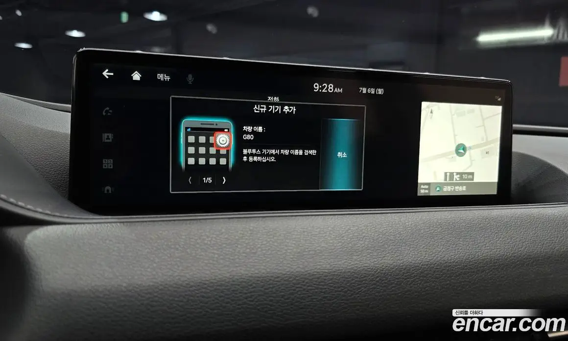 Genesis G80 2022 2.5 автомат (гидро), фото 21 Genesis G80 2022 2.5 автомат (гидро), фото 21