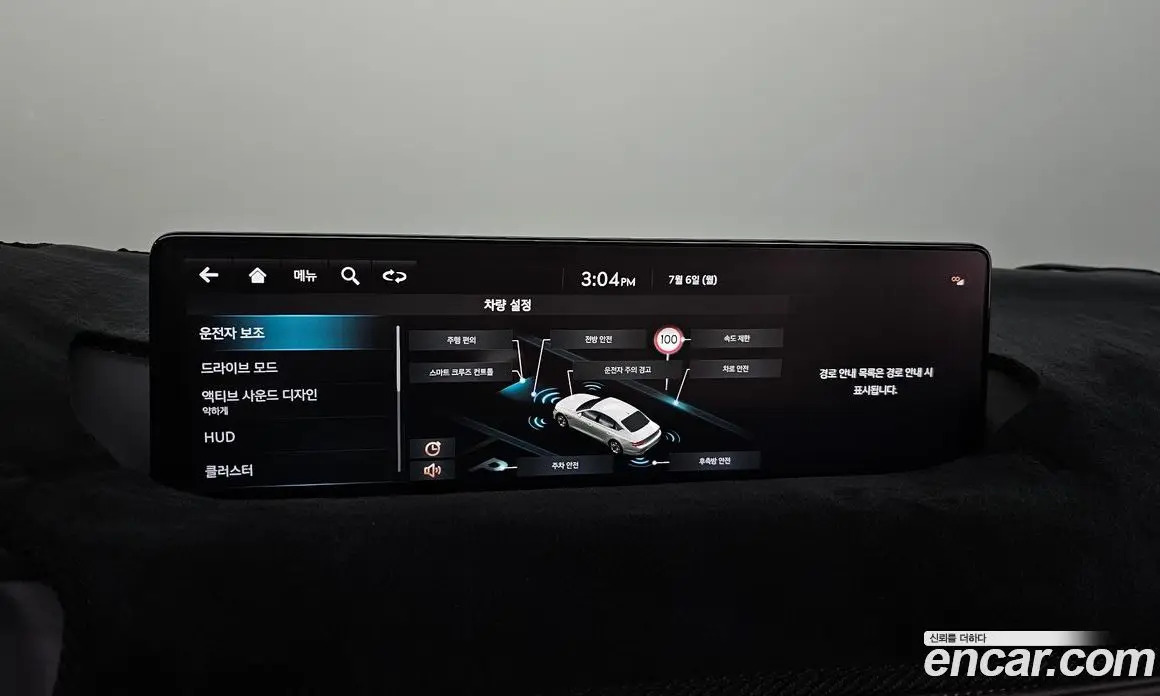 Genesis G80 2023 2.5 автомат (гидро), фото 25