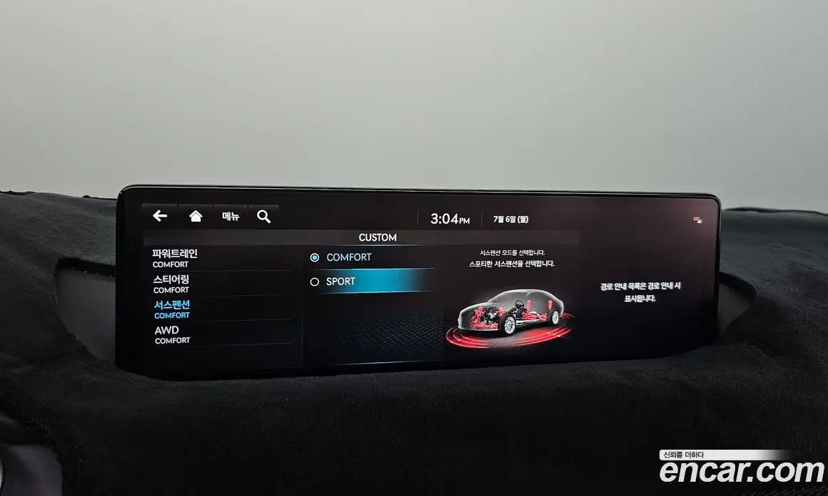 Genesis G80 2023 2.5 автомат (гидро), фото 29
