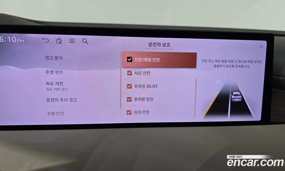 Genesis G80 2024 2.5 автомат (гидро), фото 30 Genesis G80 2024 2.5 автомат (гидро), фото 30