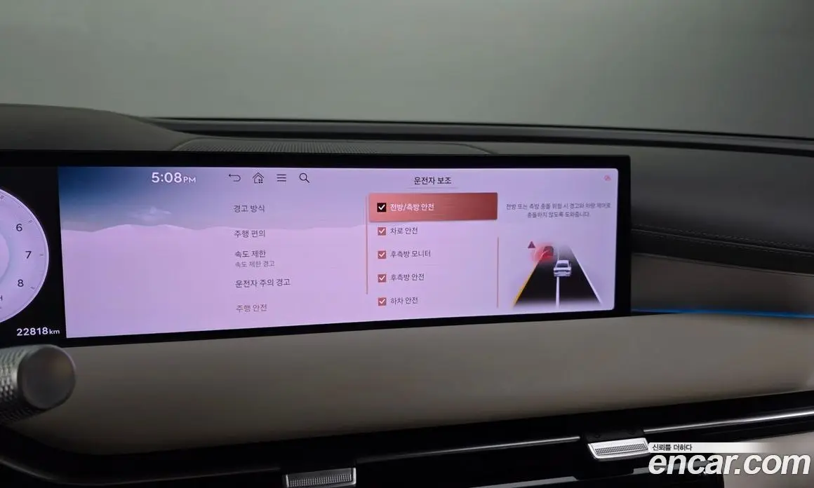 Genesis G80 2024 2.5 автомат (гидро), фото 22