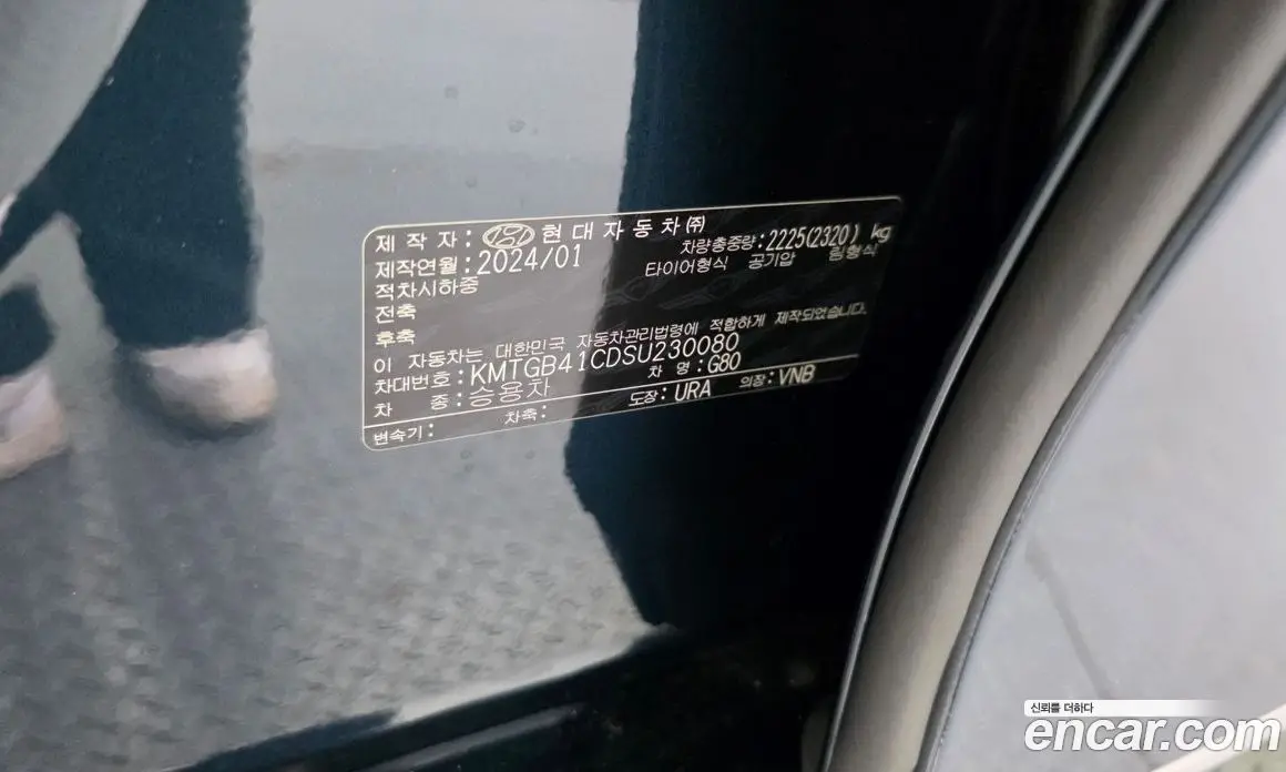 Genesis G80 2024 2.5 автомат (гидро), фото 28