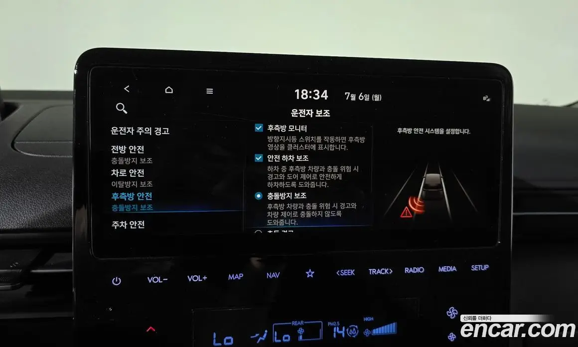 Hyundai Staria 2022 2.2 автомат (гидро), фото 19