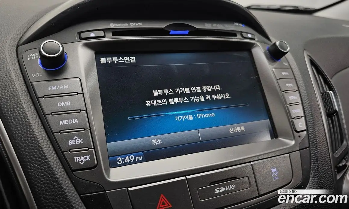 Hyundai Tucson 2013 2.0 автомат (гидро), фото 16 Hyundai Tucson 2013 2.0 автомат (гидро), фото 16