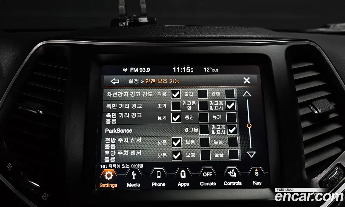 Jeep Cherokee 2019 2.4 автомат (гидро), фото 17 Jeep Cherokee 2019 2.4 автомат (гидро), фото 17