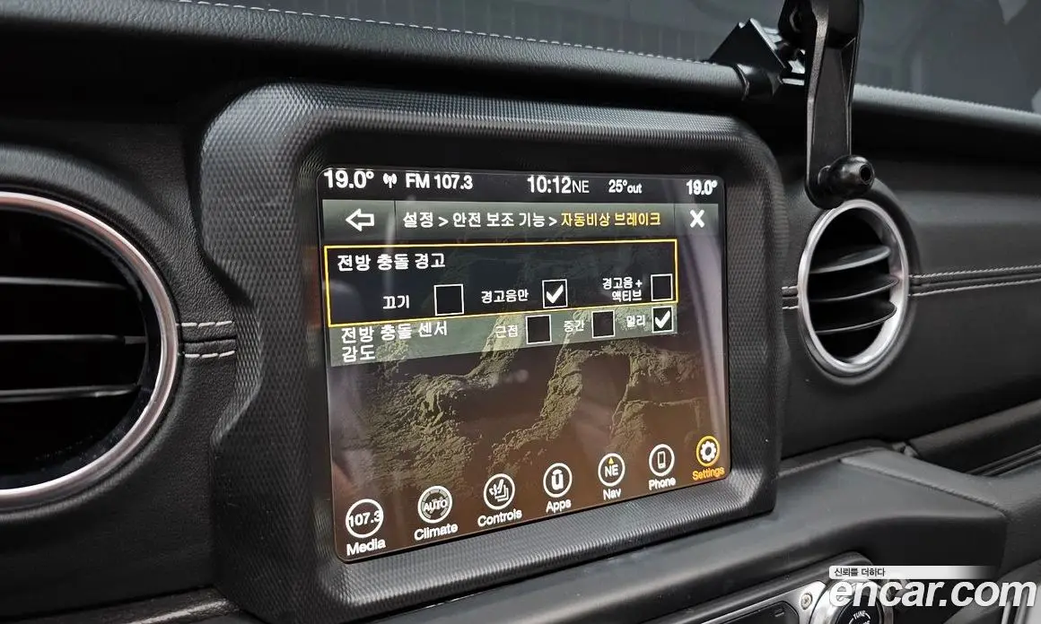 Jeep Wrangler 2022 2.0 автомат (гидро), фото 24 Jeep Wrangler 2022 2.0 автомат (гидро), фото 24