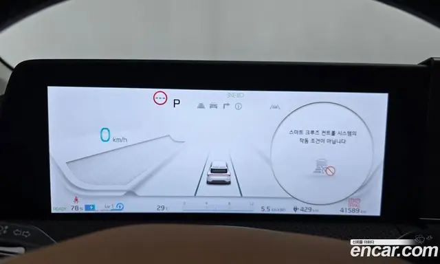 Kia EV6 2023 0.1 автомат (гидро), миниатюра 10 Kia EV6 2023 0.1 автомат (гидро), миниатюра 10