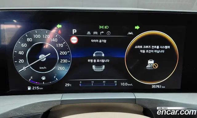 Kia K8 2022 2.5 автомат (гидро), миниатюра 8 Kia K8 2022 2.5 автомат (гидро), миниатюра 8