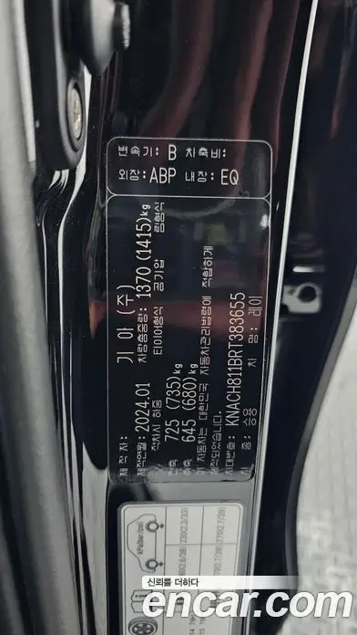 Kia Ray 2024 1.0 автомат (гидро), фото 25