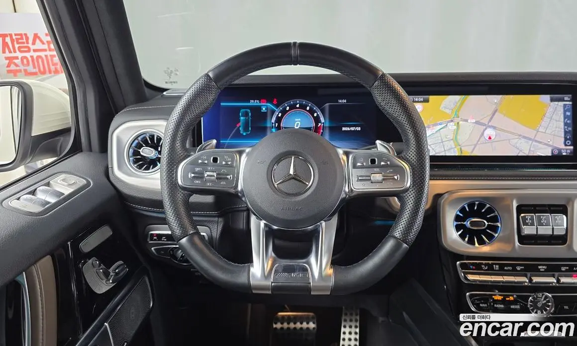 Mercedes-Benz G-Class 2021 4.0 автомат (гидро), фото 18 Mercedes-Benz G-Class 2021 4.0 автомат (гидро), фото 18