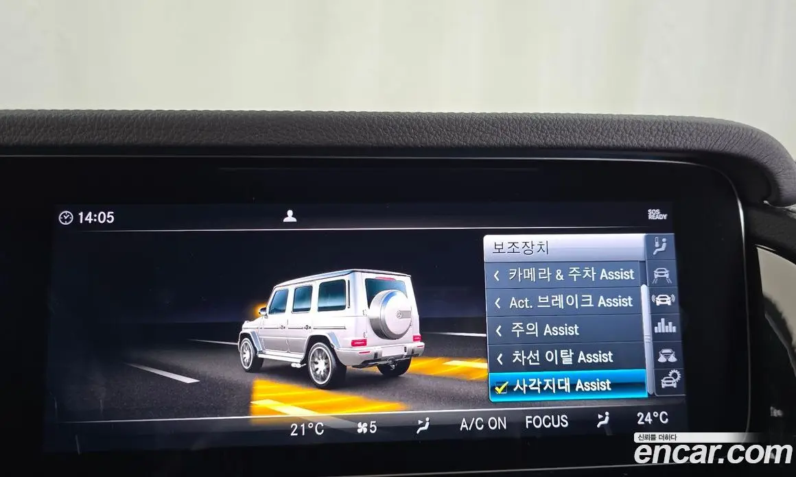 Mercedes-Benz G-Class 2021 4.0 автомат (гидро), фото 21 Mercedes-Benz G-Class 2021 4.0 автомат (гидро), фото 21
