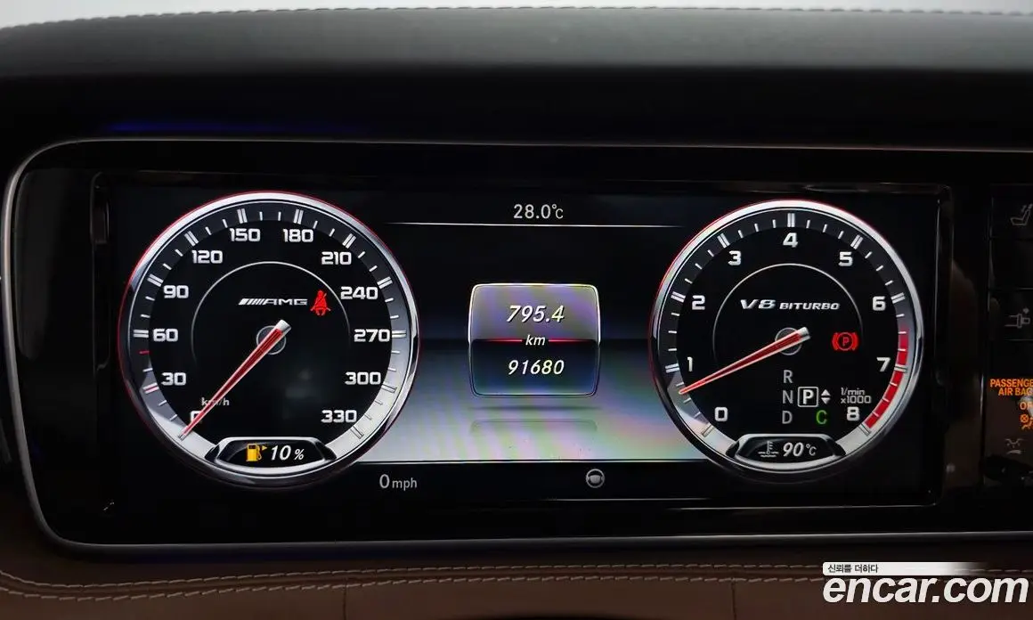 Mercedes-Benz S-Class 2017 5.5 автомат (гидро), фото 8 Mercedes-Benz S-Class 2017 5.5 автомат (гидро), фото 8