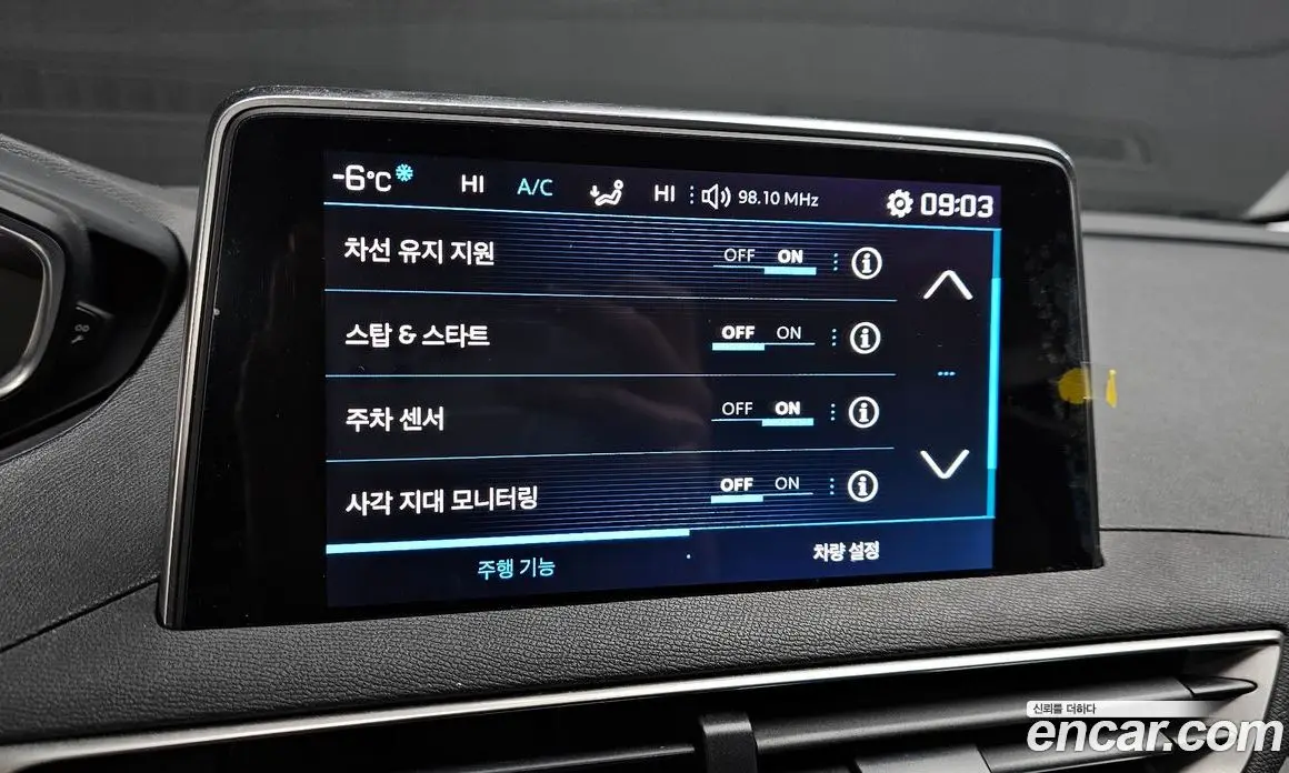 Peugeot 3008 2019 1.5 автомат (гидро), фото 14 Peugeot 3008 2019 1.5 автомат (гидро), фото 14