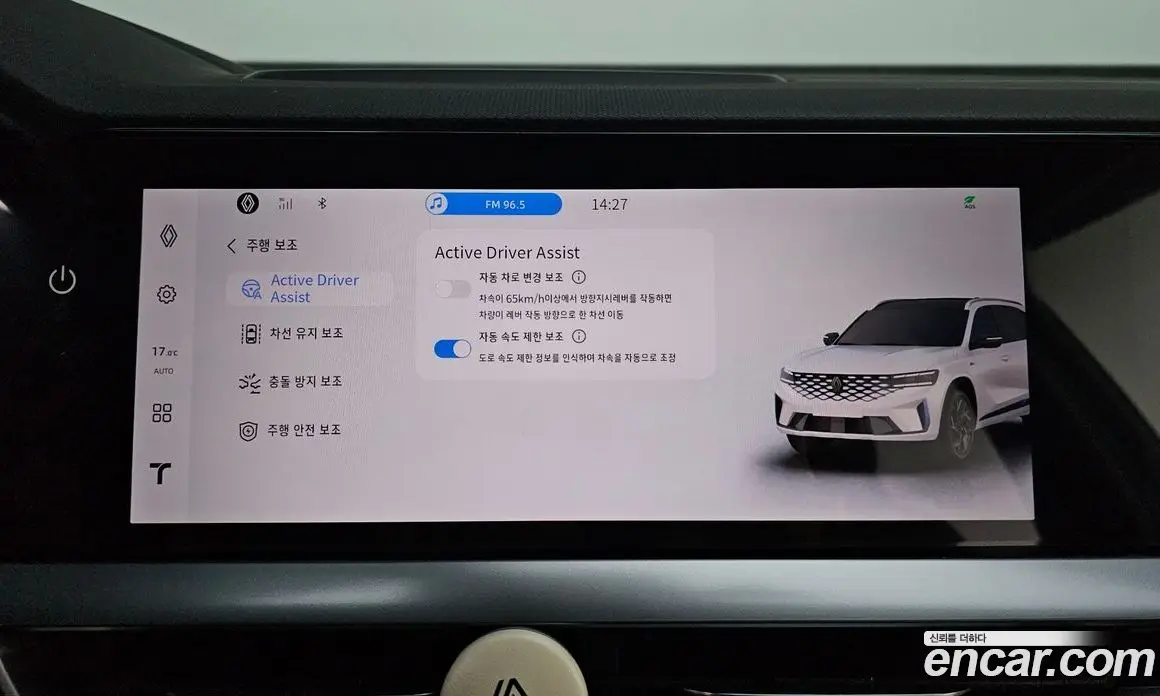 Renault (Samsung) Grand Koleos 2024 2.0 автомат (гидро), фото 22