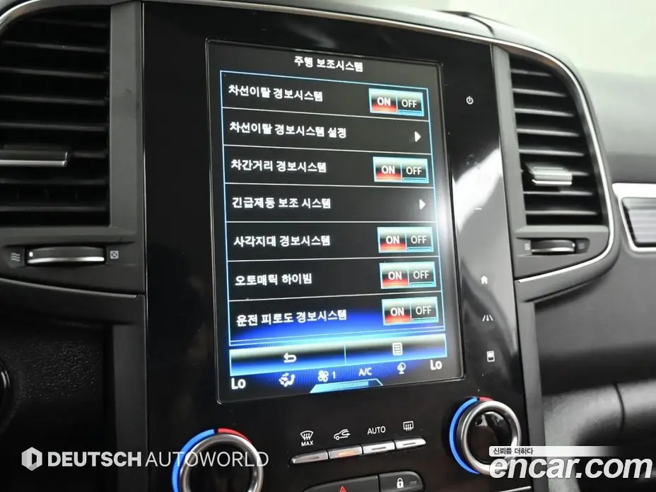Renault (Samsung) QM6 2022 2.0 автомат (гидро), фото 17 Renault (Samsung) QM6 2022 2.0 автомат (гидро), фото 17