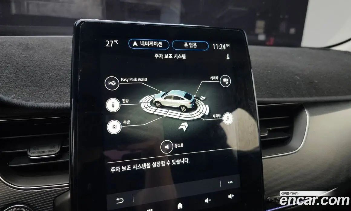 Renault (Samsung) XM3 2020 1.3 автомат (гидро), фото 16
