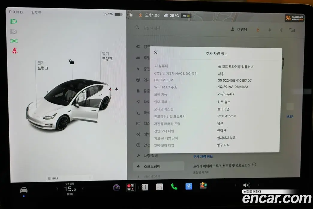 Tesla Model 3 2021 0.2 автомат (гидро), фото 16 Tesla Model 3 2021 0.2 автомат (гидро), фото 16