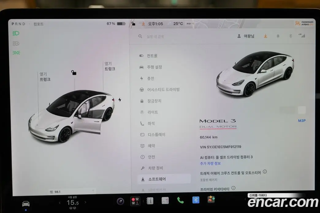 Tesla Model 3 2021 0.2 автомат (гидро), фото 10 Tesla Model 3 2021 0.2 автомат (гидро), фото 10
