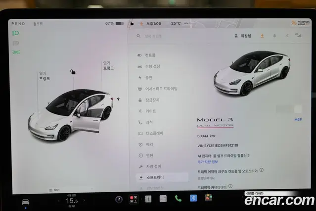Tesla Model 3 2021 0.2 автомат (гидро), миниатюра 10 Tesla Model 3 2021 0.2 автомат (гидро), миниатюра 10