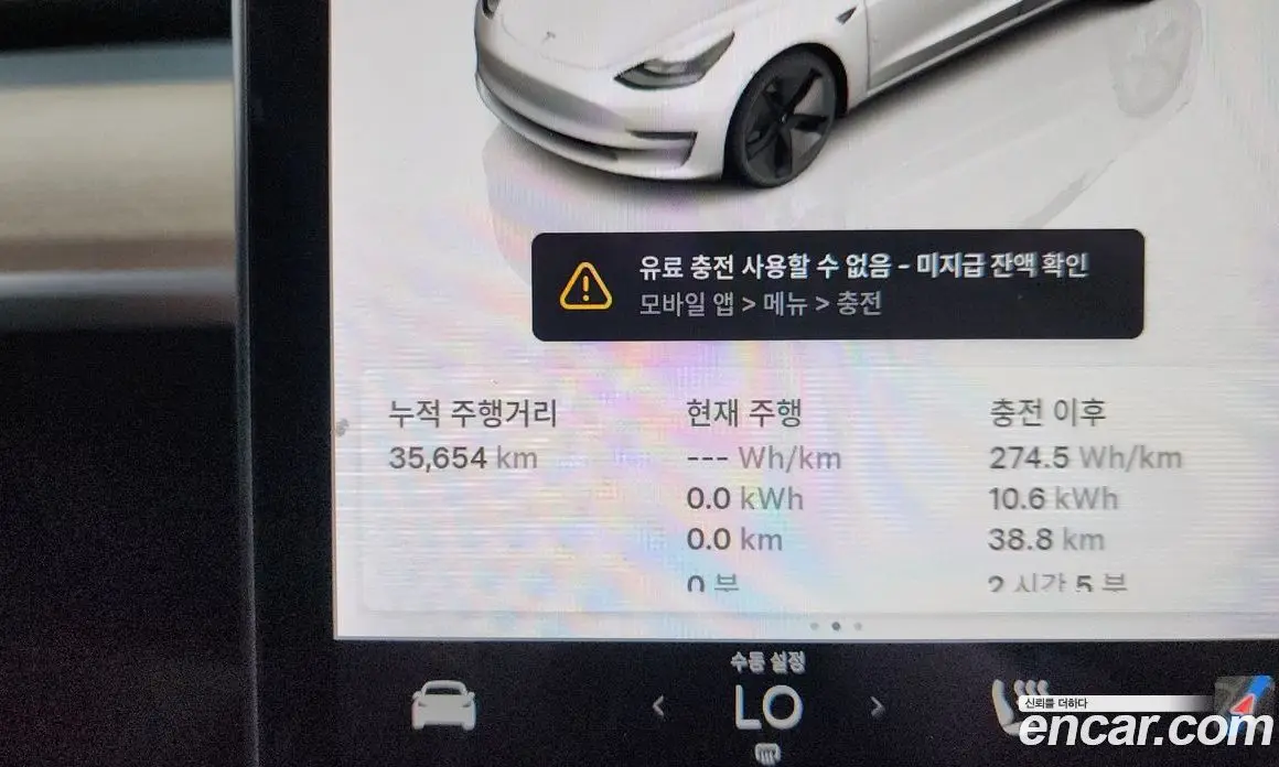Tesla Model 3 2022 0.2 автомат (гидро), фото 11 Tesla Model 3 2022 0.2 автомат (гидро), фото 11