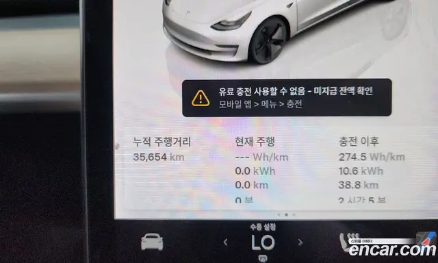 Tesla Model 3 2022 0.2 автомат (гидро), миниатюра 11 Tesla Model 3 2022 0.2 автомат (гидро), миниатюра 11