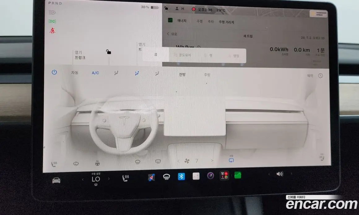 Tesla Model 3 2022 0.2 автомат (гидро), фото 30 Tesla Model 3 2022 0.2 автомат (гидро), фото 30