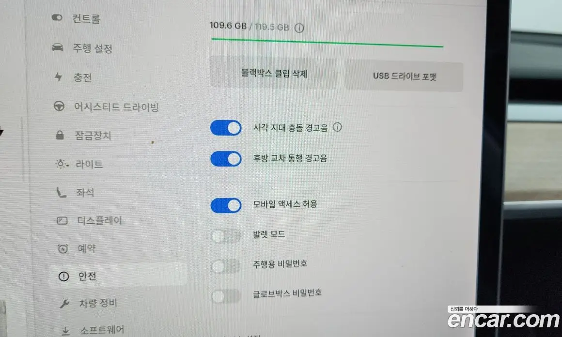 Tesla Model 3 2022 0.2 автомат (гидро), фото 31 Tesla Model 3 2022 0.2 автомат (гидро), фото 31