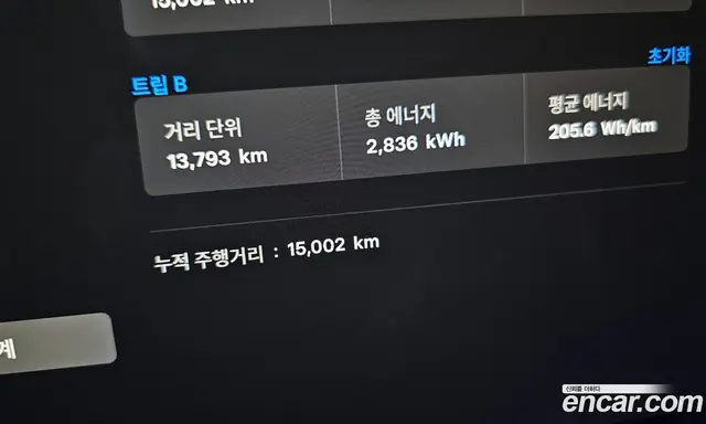 Tesla Model X 2023 0.3 автомат (гидро), миниатюра 11 Tesla Model X 2023 0.3 автомат (гидро), миниатюра 11