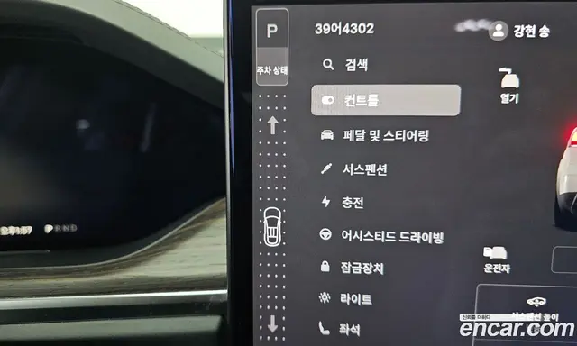 Tesla Model X 2023 0.3 автомат (гидро), миниатюра 12