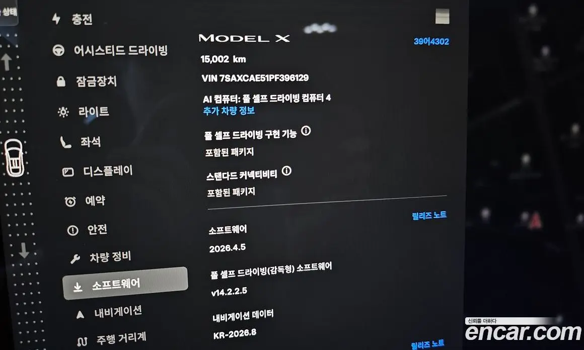 Tesla Model X 2023 0.3 автомат (гидро), фото 26 Tesla Model X 2023 0.3 автомат (гидро), фото 26