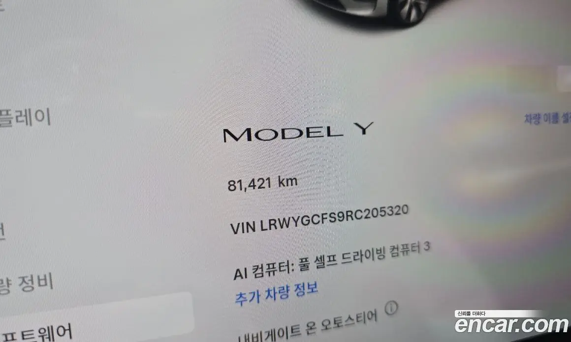 Tesla Model Y 2023 0.2 автомат (гидро), фото 11