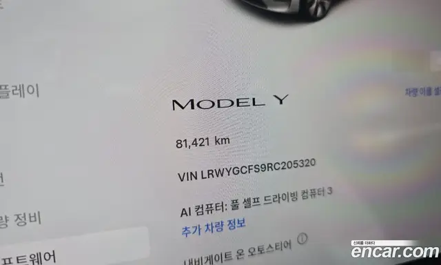 Tesla Model Y 2023 0.2 автомат (гидро), миниатюра 11