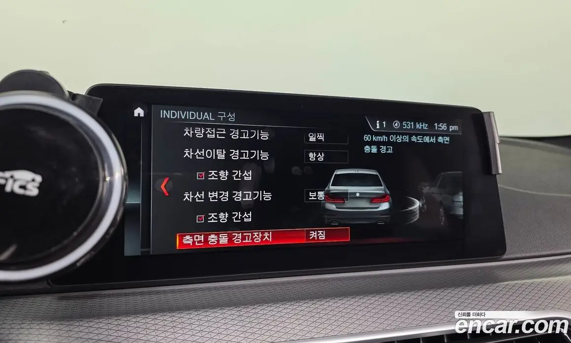 BMW 5 серия 2017 2.0 автомат (гидро), фото 23 BMW 5 серия 2017 2.0 автомат (гидро), фото 23