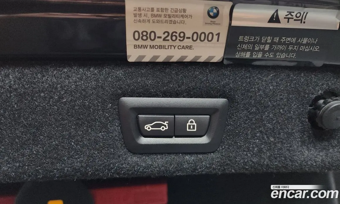 BMW 5 серия 2018 2.0 автомат (гидро), фото 17 BMW 5 серия 2018 2.0 автомат (гидро), фото 17
